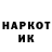 Героин Heroin DJ SHURO