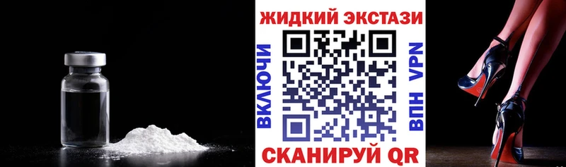 Бутират BDO  Купить  Мамадыш 