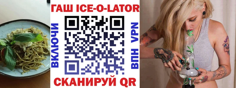 Еда ТГК марихуана  Купить где  Мамадыш 