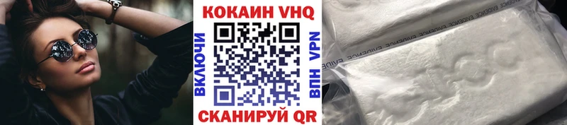 КОКАИН 97%  Купить где  Мамадыш 