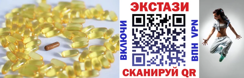 Купить  Мамадыш  ЭКСТАЗИ 280 MDMA 