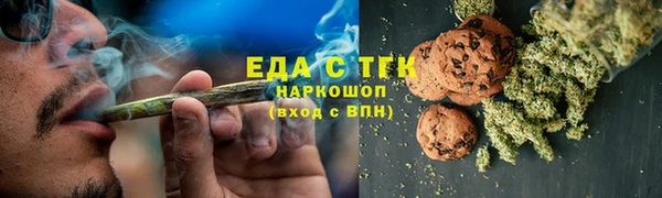 марихуана Елабуга