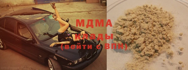 экстази Заводоуковск