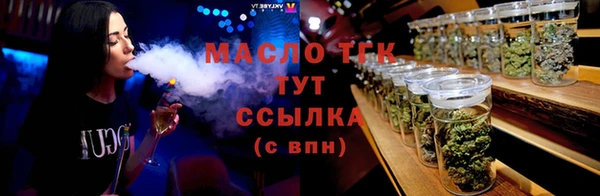 наркотики Усмань