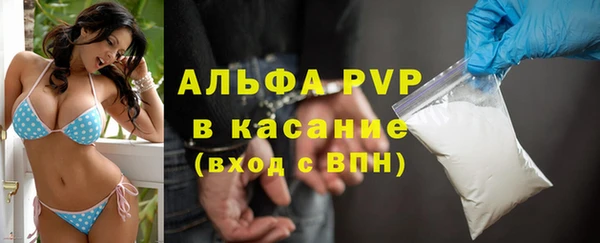экстази Заводоуковск