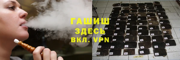 кокаин премиум Заволжье