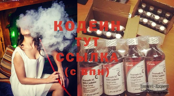 кокаин премиум Заволжье