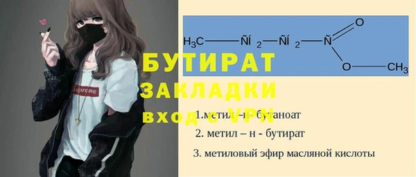 МДПВ Елизово