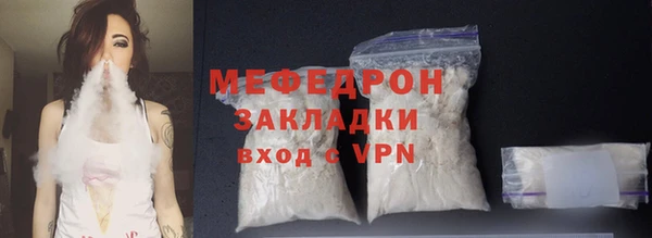 дистиллят марихуана Ельня