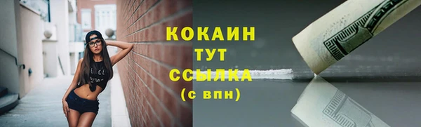 дистиллят марихуана Ельня