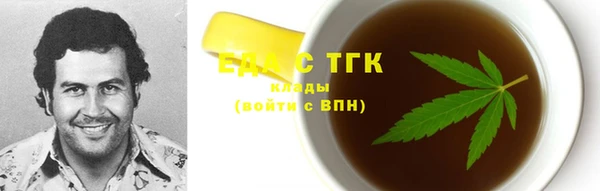 дистиллят марихуана Ельня