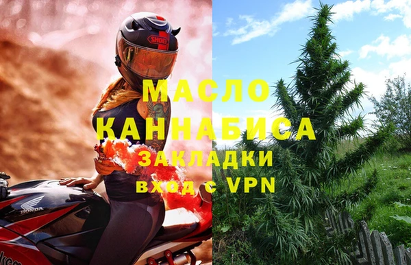 мефедрон VHQ Усинск