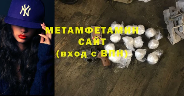 альфа пвп Заволжск