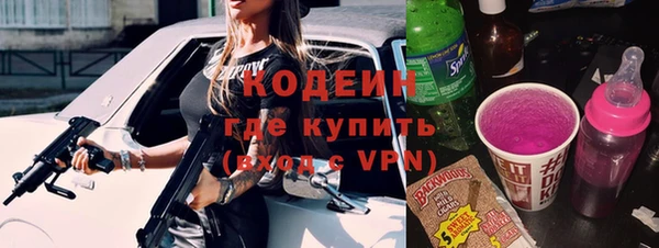 кокаин премиум Заволжье