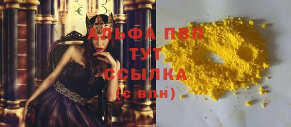 дистиллят марихуана Ельня