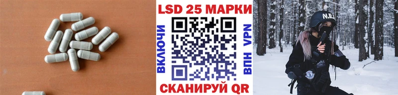 Лсд 25 экстази ecstasy Купить Мамадыш