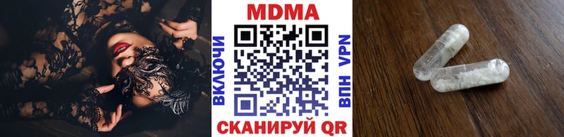 Купить  Мамадыш  МДМА кристаллы 