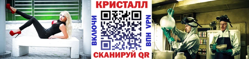 МЕТАМФЕТАМИН Декстрометамфетамин 99.9%  Купить  Мамадыш 